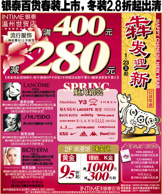 ��̩��400����280Ԫ