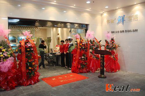点击图片查看详情 温州海鲜馆_海鲜馆店招_海鲜烧烤(2)