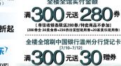 ��̩��300��280ȯ