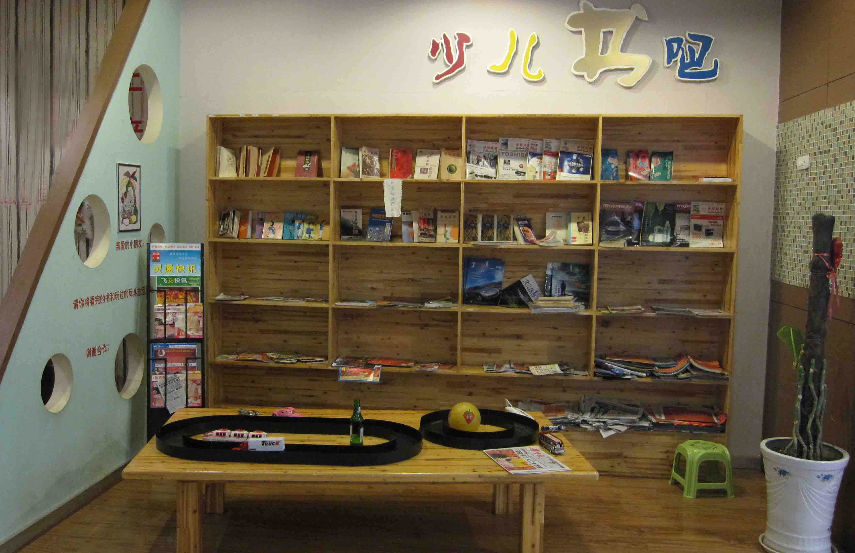 扬州首家！儿童主题书店啥样？|书店|扬州市_新浪新闻