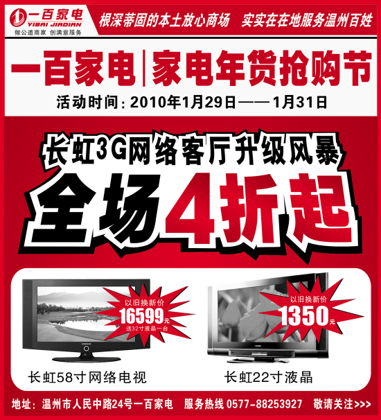 һ�ټҵ�ȫ��4����