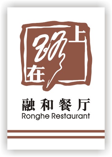 ��·���ںͲ���-�µ�Ʒ�� 