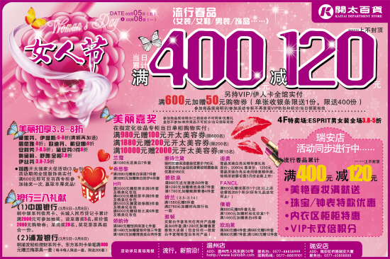 ��̫�ٻ� ��400��120