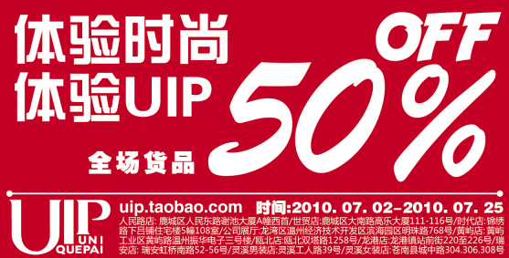 U1Pȫ����Ʒ5���Ż�