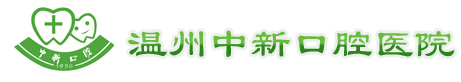 关爱口腔健康,半价洁齿活动