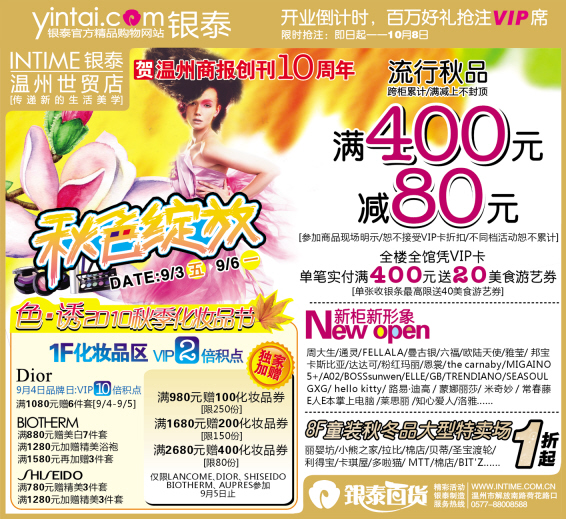 ��̩��400Ԫ��80Ԫ