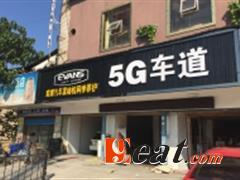 5Gʯǵ꣩(̶Ȩ)
