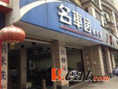 ӿ쳵(õǵ) (Ȩ)