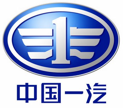 中国一汽